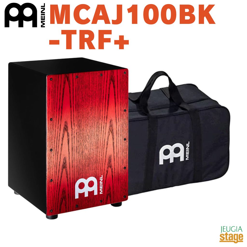 MEINL マイネル カホン MCAJ100BK-MA+ 純正ギグバッグ付き 楽天市場】MEINL マイネル カホン Cajon パーカッション