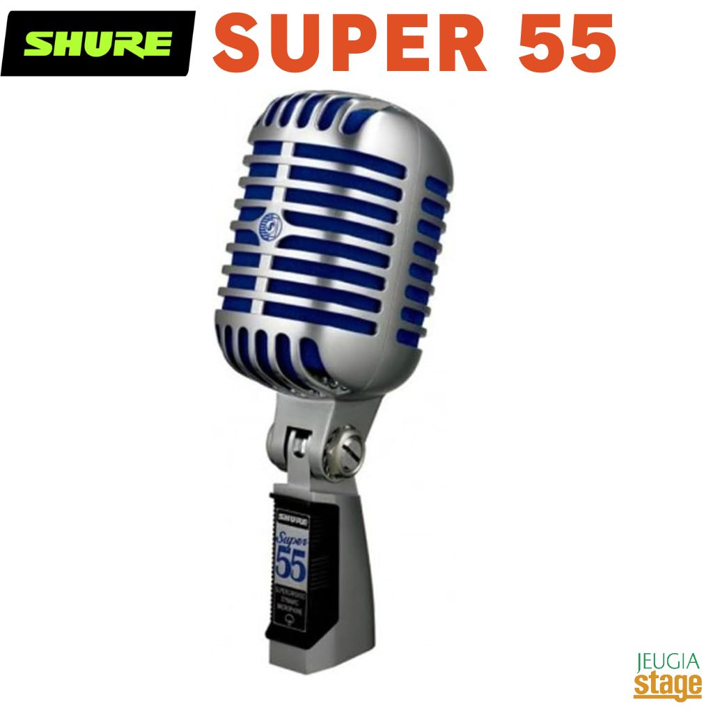 楽天市場】SHURE 55SH Series II アイコニック Unidyne ボーカル