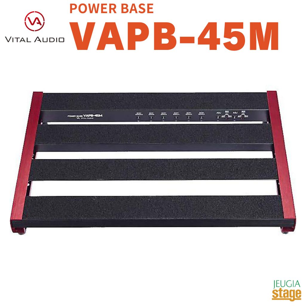 VITAL AUDIO POWER BASE VAPB-45M バイタルオーディオ ヴァイタルオーディオ パワーサプライ ペダルボード エフェクターボード 【Stage- Guitar Accessory】