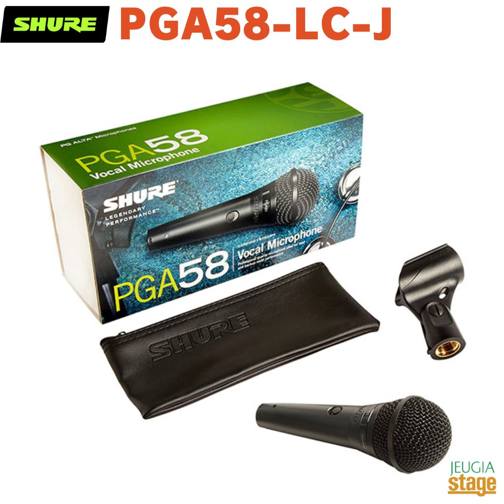 SHURE ダイナミックマイク 545SD-LC 5mマイクコード付き SHURE ダイナミックマイク 545SD-LC 5mマイクコード付き