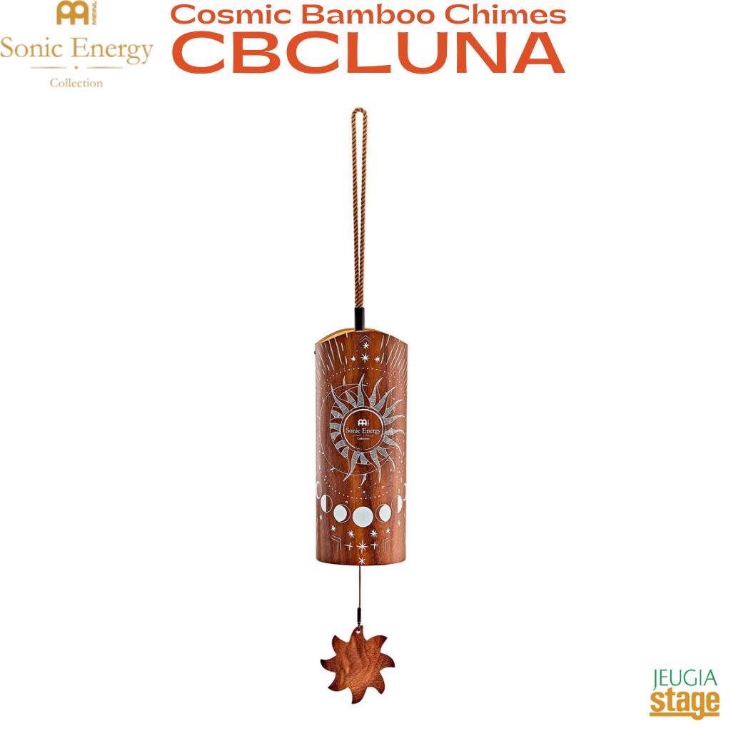MEINL Sonic Energy CBCLUNA Cosmic Bamboo Chimes マイネル ソニックエナジー コシチャイム ウッドチャイム バンブーチャイム 432Hz リラックス 【Stage- Percussion】