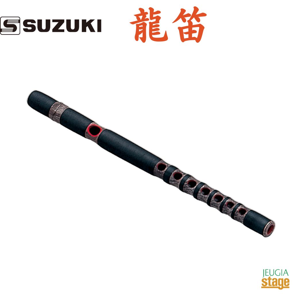 横笛　能管　龍笛　 雅楽　プラ製 楽天市場】【雅楽】龍笛（りゅうてき）樹脂製 横笛 プラ管