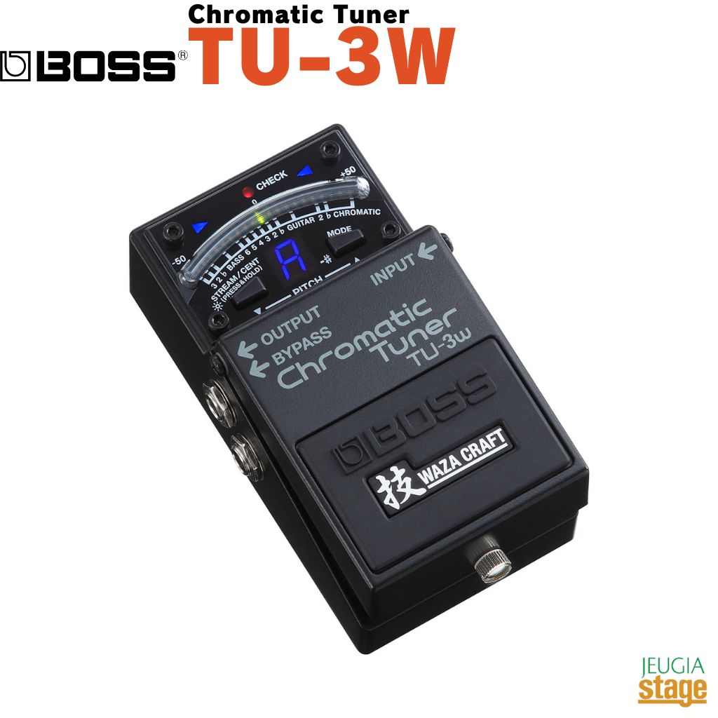 BOSS Chromatic Tuner TU-3W ボス クロマチック・チューナー WAZA CRAFT 【Stage- Guitar Accessory】エフェクター