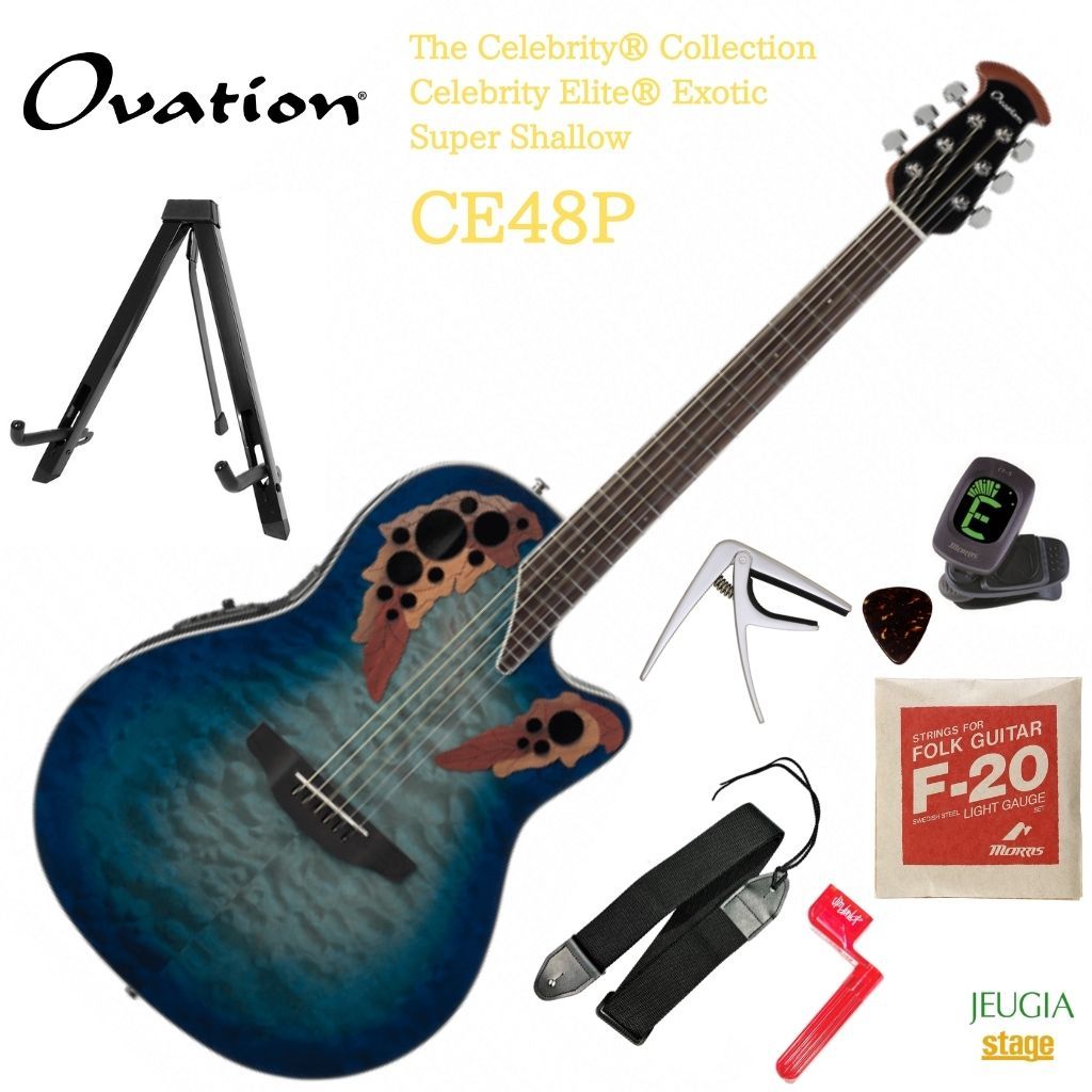 Ovation The Celebrity Registered Collection Celebrity Elite Registered Exotic Super Shallow Ce48p Rg Regal To Naturalオベーション アコースティックギター フォークギター エレアコ ブルー Stage Rakuten Guitar Set Factor100 Co Il Ovation The Celebrity Registered Collection Celebrity Elite Registered Exotic Super Shallow Ce48p Rg Regal To Naturalオベーション アコースティックギター フォークギター エレアコ ブルー Stage Rakuten Guitar Set Factor100 Co Il