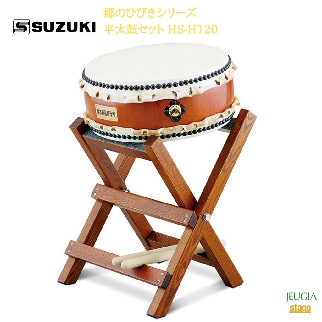 和楽器 締太鼓 太鼓　日本伝統　舞踊　セット 和楽器 締太鼓 太鼓 日本伝統 舞踊 セット