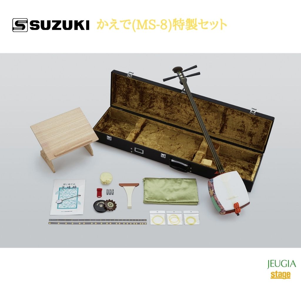 楽天市場】SUZUKI 学校用三味線セット かえで MS-8鈴木楽器販売 スズキ