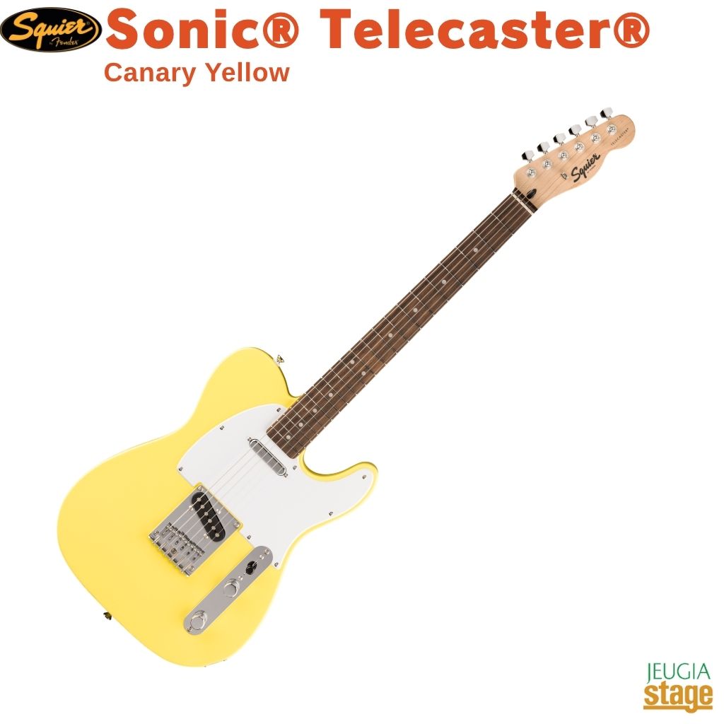 Squier Sonic・・ Telecaster・・, Laurel Fingerboard, White Pickguard, Canary Yellow スクワイア エレキギター ソニック テレキャスター カナリーイエロー 【Stage- Guitar】スクワイヤー 黄 フェンダー Fender