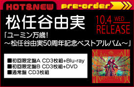 楽天市場】購入者特典：オリジナル缶バッジ H type付き！星野 源『Gen