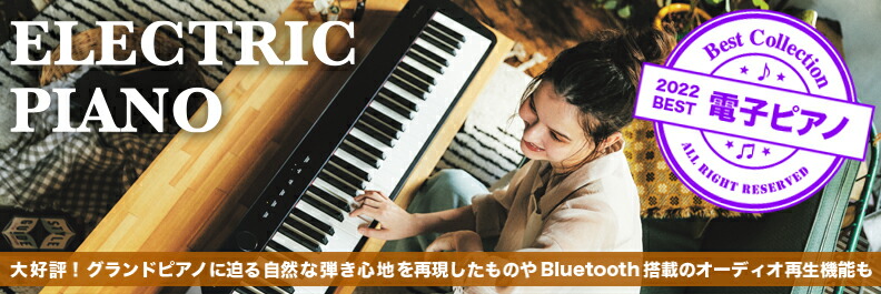 楽天市場】YAMAHA 高低自在椅子 NO.45 PI-45ヤマハ グランドピアノ