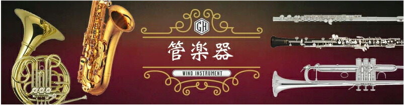 楽天市場】YAMAHA YG-2500 ヤマハ パーカッション グロッケン