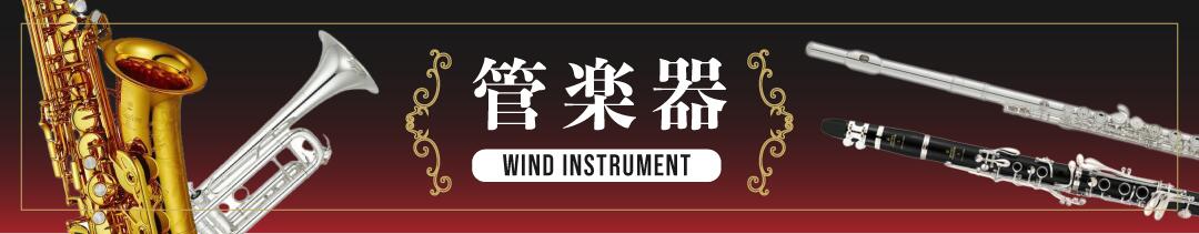 楽天市場】YAMAHA YM-41ヤマハ マリンバ コンサートパーカッション