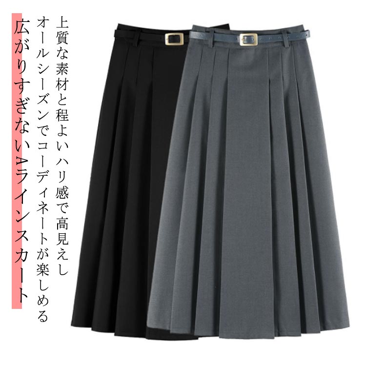 美品　23区　フレアロングスカート　大きいサイズ　通勤　学校行事　2XL　黒 dzdx13053.jpg