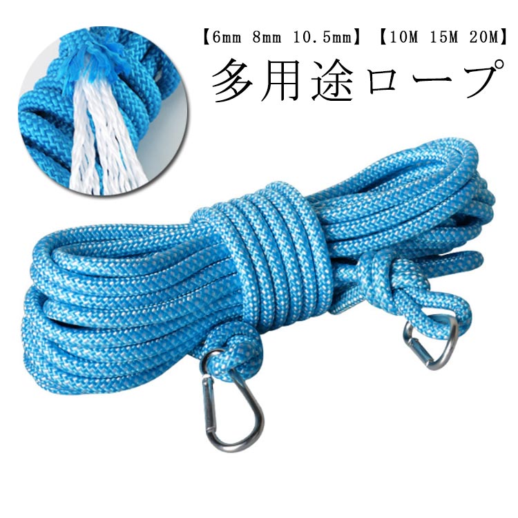楽天市場】ロープ 10m ポリエステル 5m 10m 15m アウトドア 登山 楽天市場】ロープ 10m ポリエステル 5m 10m 15m アウトドア 登山