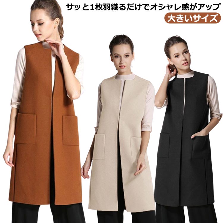 Atelier BOZ ロングベスト 黒 ジャケット ロングジレ Atelier BOZ ロングベスト 黒 ジャケット ロングジレ Atelier