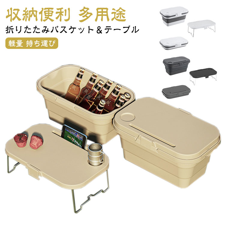 楽天市場】即納 【 SMART DESIGN 】折りたたみ 収納 バスケット