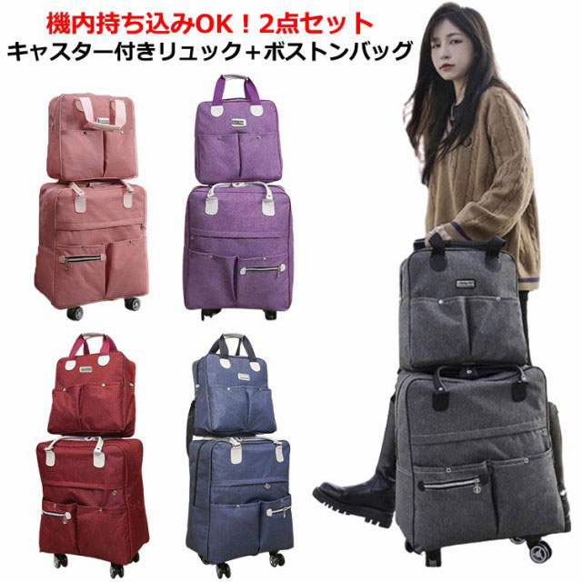 TUMI ボストンキャリーケース　大容量　2way ハンドバッグ TUMI キャリーケース ビジネスバッグ スーツケース ボストン