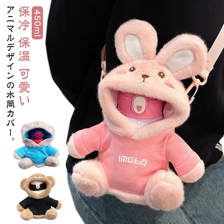 swimmer　小物入れ　プラスチックケース　くま　ピンク　動物　アニマル swimmer 小物入れ プラスチックケース くま ピンク 動物