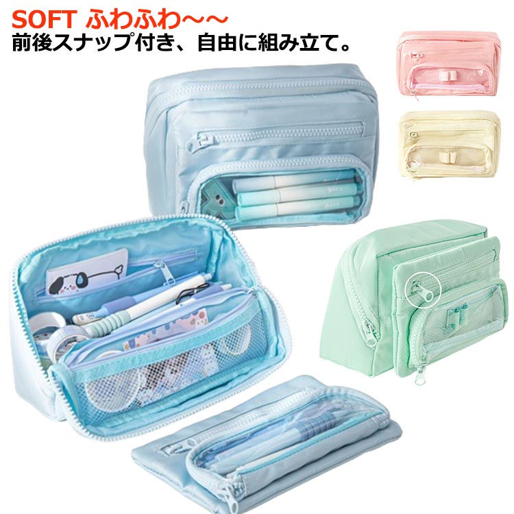 専用です☆メガネポーチ　ペンケース　メイクポーチ　おまとめ　ミナペルホネン ポーチ＊メガネポーチ ペンケース ミナペルホネン quartet