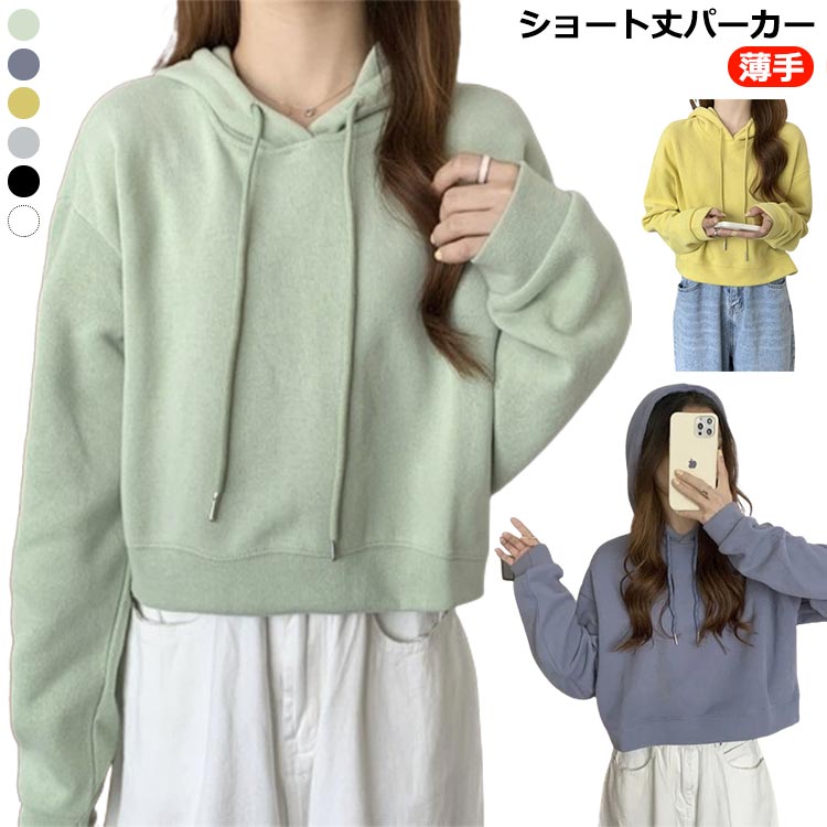 楽天市場】パーカー レディース ショート丈 ショート丈パーカー