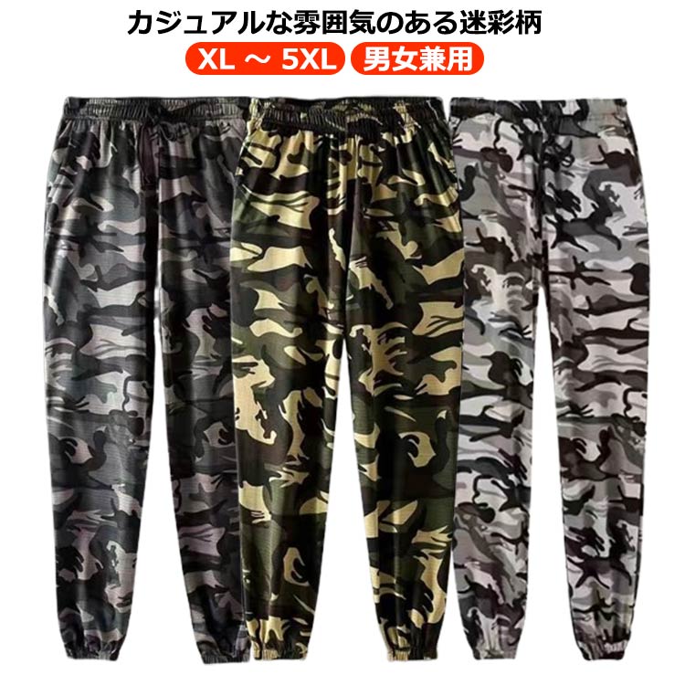 迷彩パンツ（ブラッシュカモ）／TOMORROWLAND ダメージカモフラカーゴパンツ[品番：WG010094408]｜WEGO【WOMEN