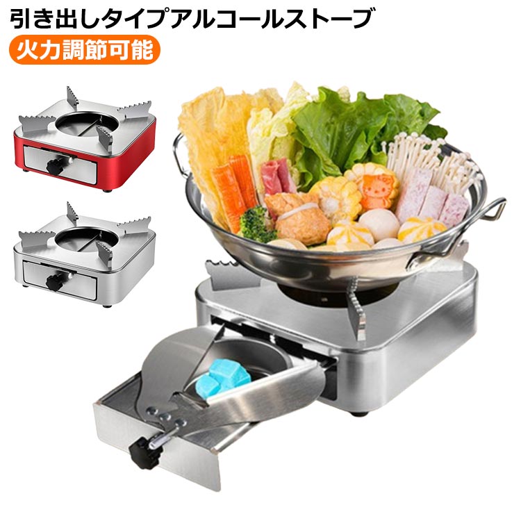 楽天市場】固形燃料用 アルミ民芸こんろ B-1 ポリプロピレン枠 業務用