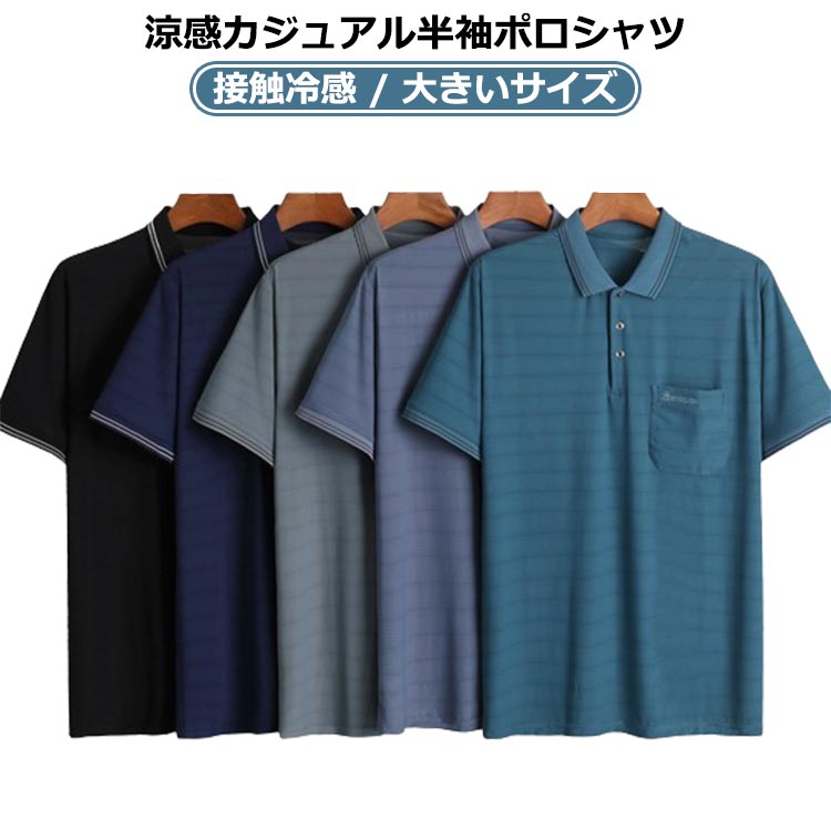 楽天市場】ポロシャツ ボタンダウン 半袖 無地 メンズ クールビズ