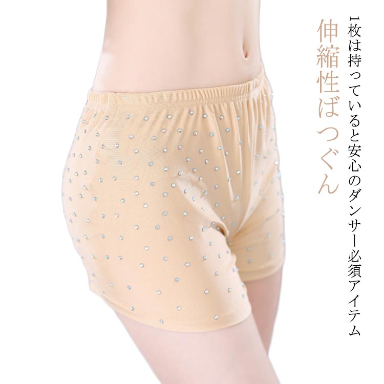ベリーダンスボディーカバーとインナーパンツセット dzdx17446.jpg