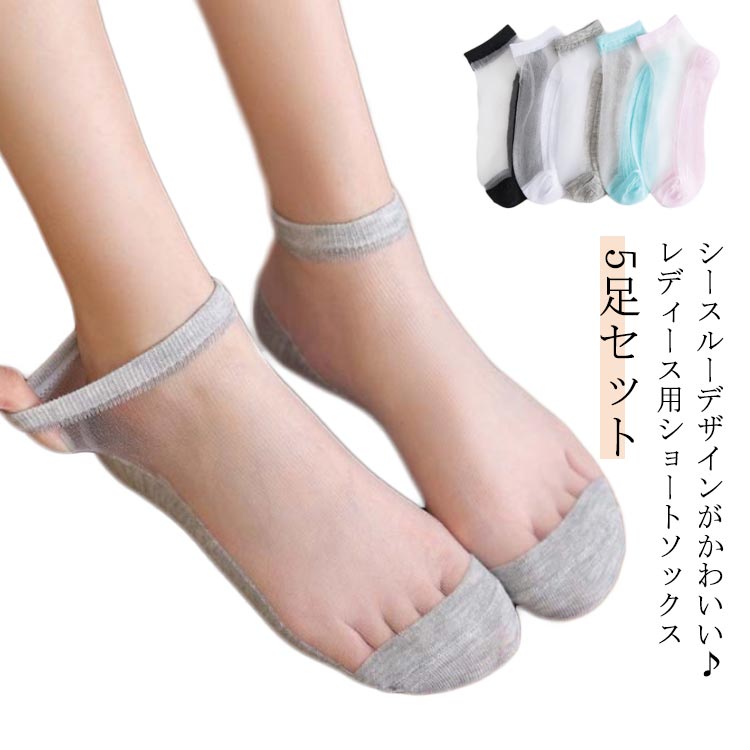 ゆびのばソックス　アンクルとショートの4足セット Amazon.co.jp: ゆびのばソックス ゆびのばアンクル ブラック SS