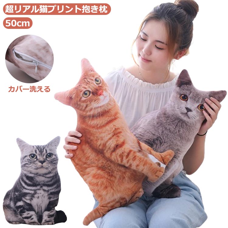 クッション 白 子猫 トップ キャットプリント