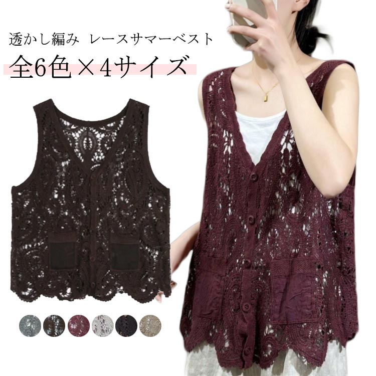 SEEALL ハンドメイドニット ジレ ニットベスト 楽天市場】ベスト レディース ジレ ニット 春夏 サマー ジレ