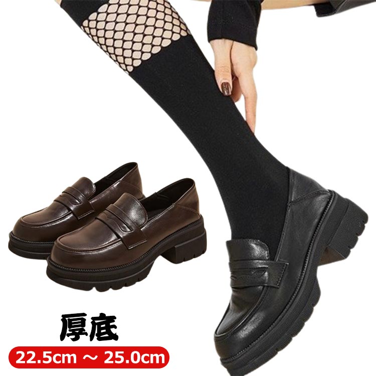 akikoaoki 定番　厚底ブラックローファー スリッポン SHOES – AKIKOAOKI(アキコアオキ)公式オンラインストア