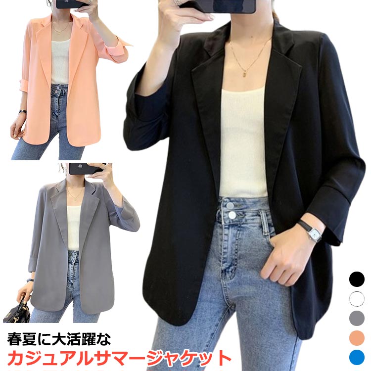 Louren アイボリー テーラードジャケット 七分袖 mimigrant テーラードジャケット レディース 服装 無地
