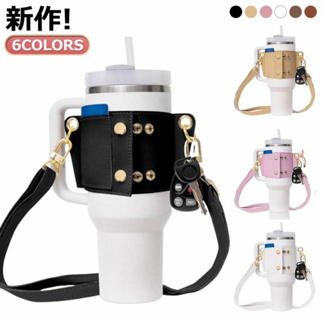 タンドレザータンブラーケース タンドレザータンブラーケース(F BEIGE): グッズ │ ETRE TOKYO