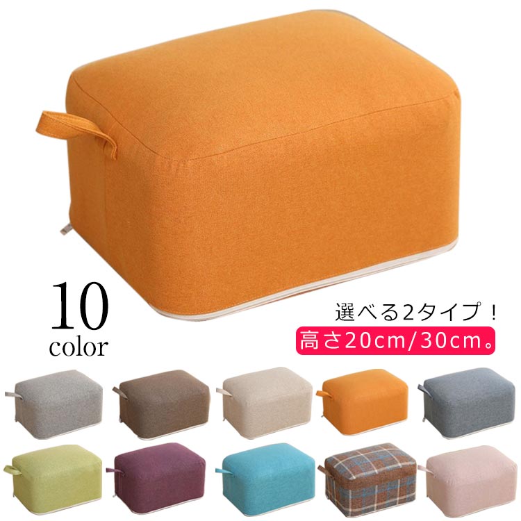 小さい スツール 座布団 高反発 フロアクッション クッション ミニ椅子 座る オットマン フロアクッション 肉厚 クッション 床 ミニ 軽量 低い椅子 玄関 座卓 ロースツール 低い いす 軽い おしゃれ 硬め 子供用 椅子 極厚クッション 高さ20cm 30cm