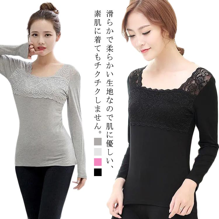 レディース ストレッチ レース クルーネック Tシャツ 楽天市場】SALE30%OFF【2025春夏新作】ミズイロインド