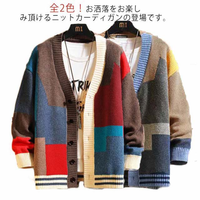 カラフルニットカーディガン jewel576014.jpg