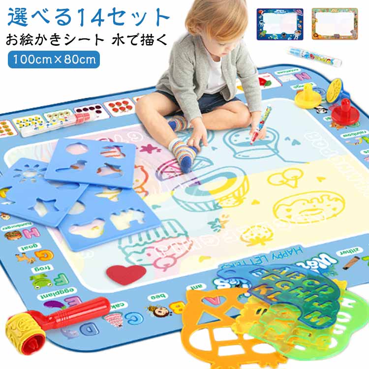新品デッドストック　トミー　ジョジョ　もじもじボード　おえかき　ひらがな　知育 新品デッドストック トミー ジョジョ もじもじボード おえかき