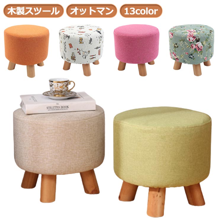 新品未使用 ハンドル付きスツール 軽量 北欧 おしゃれ かわいい オレンジ 椅子 楽天市場】スツール オレンジの通販