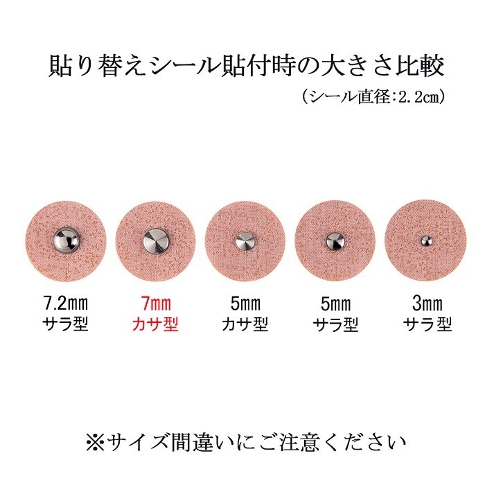 人気が高い 楽天市場 日本製 純ゲルマニウム粒 直径7mm 6粒セット 貼るゲルマニウム 肩こり 肩こり解消グッズ 肩こり解消 腰痛 貼り替え用シール 150粒分付 ジュエリージュエルｋ 日本製 Secom Com Uy