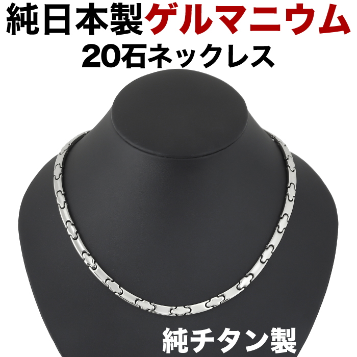 肩こりゲルマ　100粒 肩こりゲルマ 100粒 向き合わ