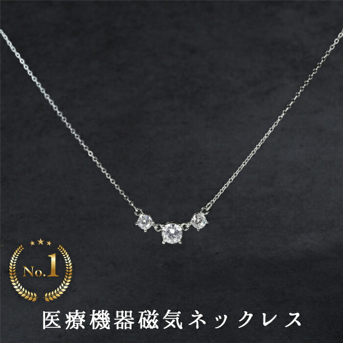 楽天市場】【楽天ランキング1位】日本製 純 ゲルマニウム 粒 直径7mm10