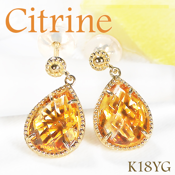 楽天市場】人気にて数量限定。ティアドロップ K18YG シトリン ピアス