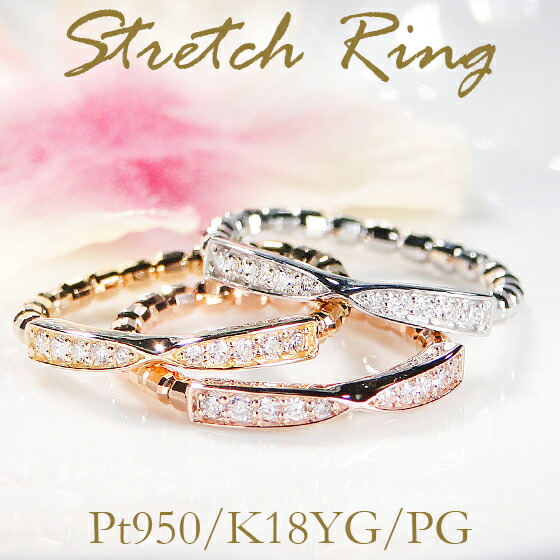 楽天市場】指輪 K18 18金 ダイヤモンド ストレッチリング - 伸縮自在の