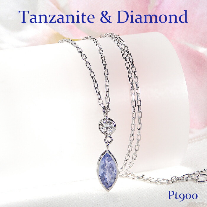 楽天市場】タンザナイト 3.23ct ペンダントトップ K18WG ホワイト