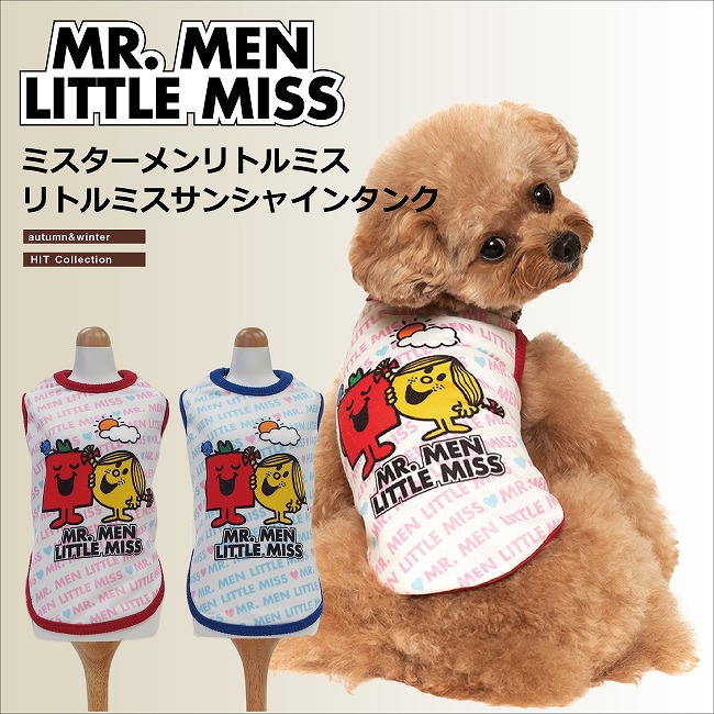 [サイズ:SSから3L]リトルミスサンシャインタンク　Coo Couture　クークチュール　Roger Hargreavesによって英国で生み出された絵本のキャラクター　犬服　犬　犬用品　犬服　ドッグウェア　小型犬　中型犬　大型犬