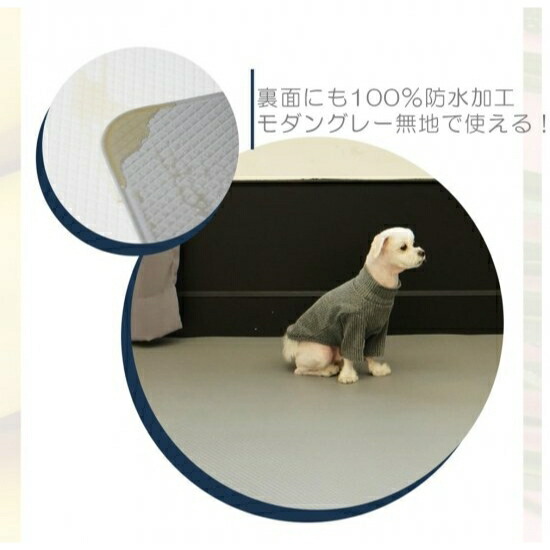 140 60cm ディパン 衛生的 膝蓋骨脱臼予防 ケージマット 安全 犬専用 ペット専用マット Dfang 5mm厚 厚さ5mm 100 防水