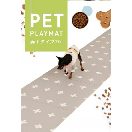 70 60cm Dfang 100 防水 ペット専用マット 厚さ5mm 犬専用 5mm厚 ケージマット 安全 ディパン 衛生的 膝蓋骨脱臼予防