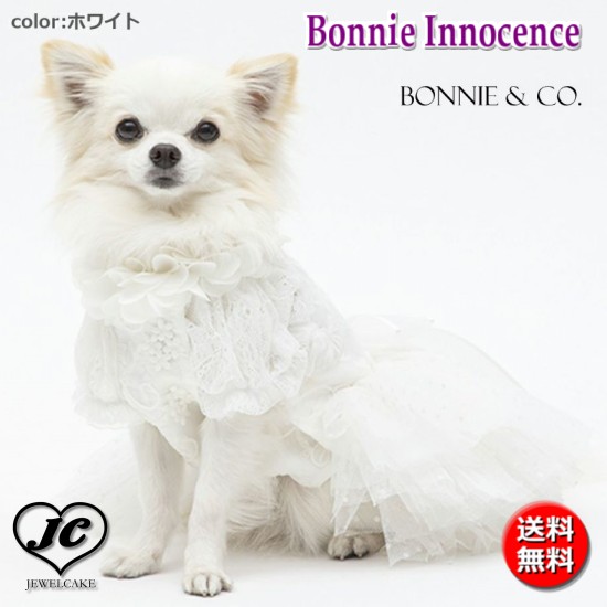 楽天市場 在庫あり ３営業日以内に発送 送料無料 Bonnie Innocence L Bonnie Co サイズ L 犬 服 ドッグウェア ペットウェア Jewelcake楽天市場店