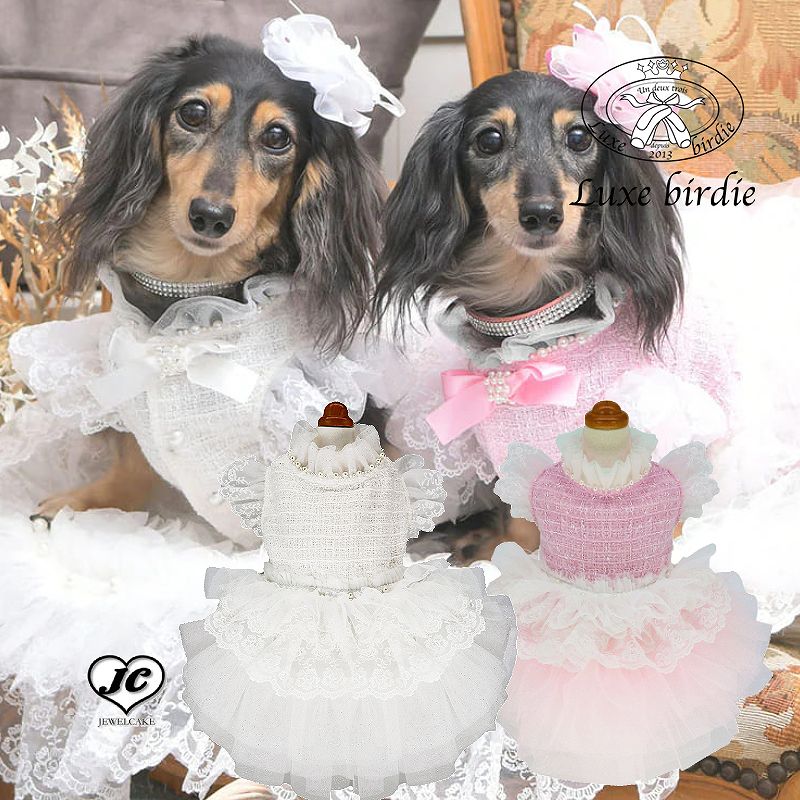 luxebirdieリュクスバーディ ビッシーワンピース 新品 Sサイズ Luxebirdie（リュクスバーディ）|小型犬とのリュクスな生活を