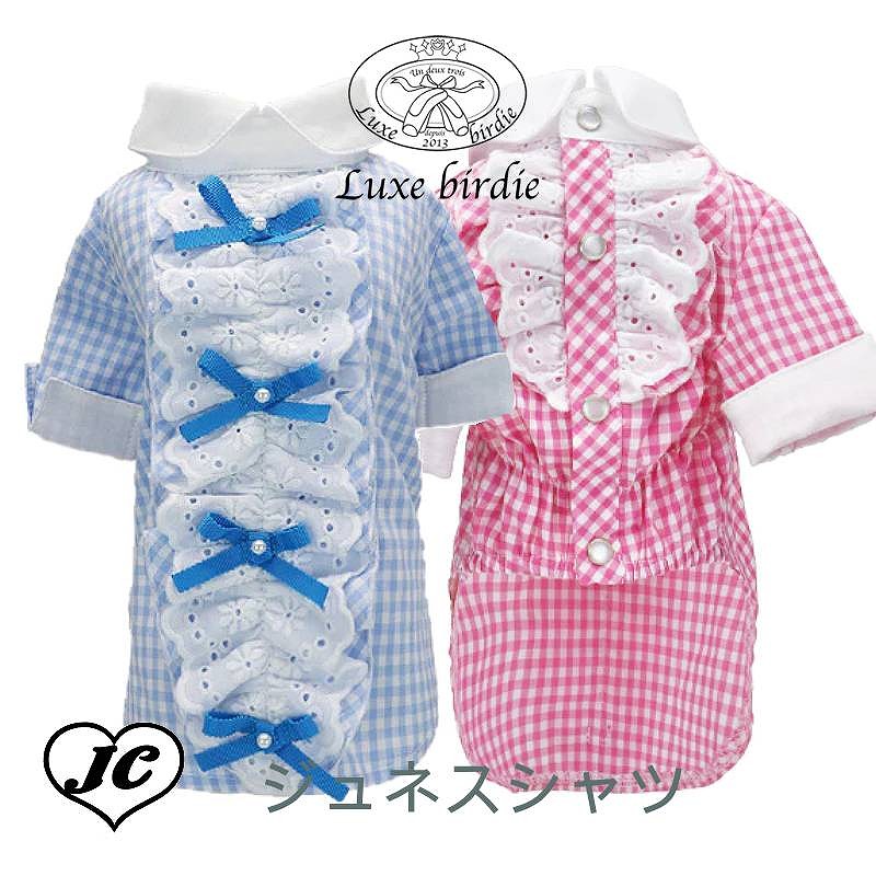 楽天市場】【送料無料】レジーナスリングキャリー【Luxebirdie小型犬